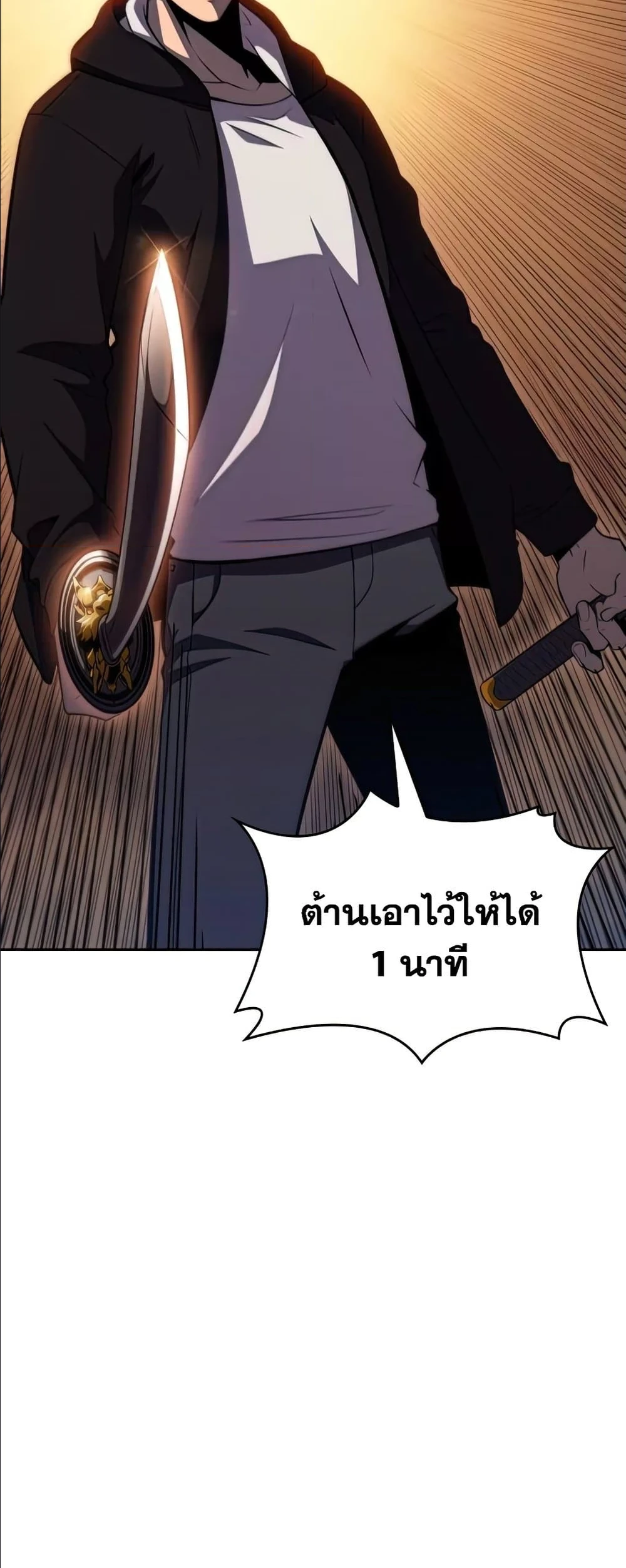 หน้าที่ 40