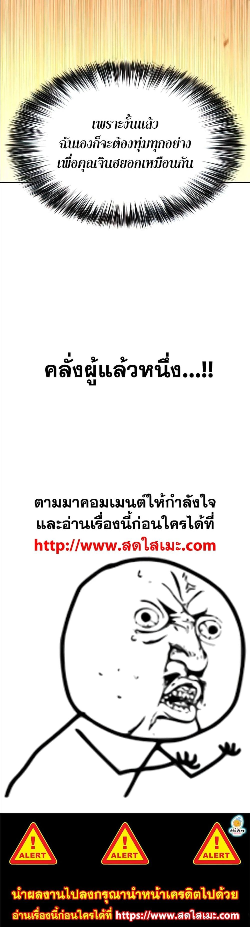หน้าที่ 45