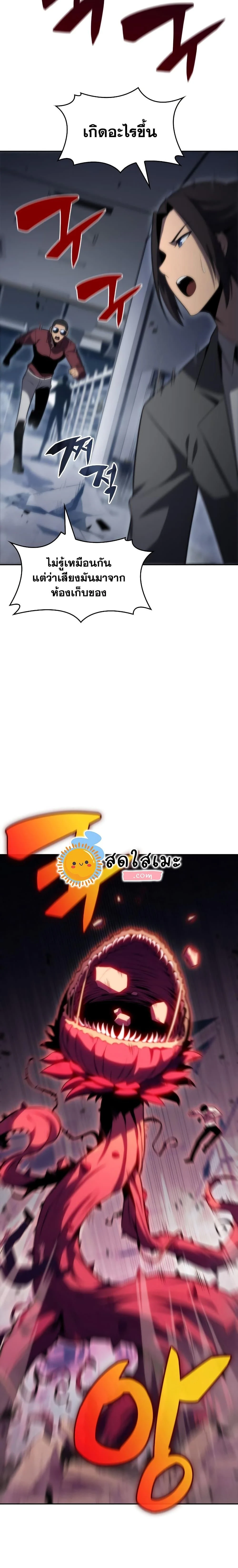 หน้าที่ 27