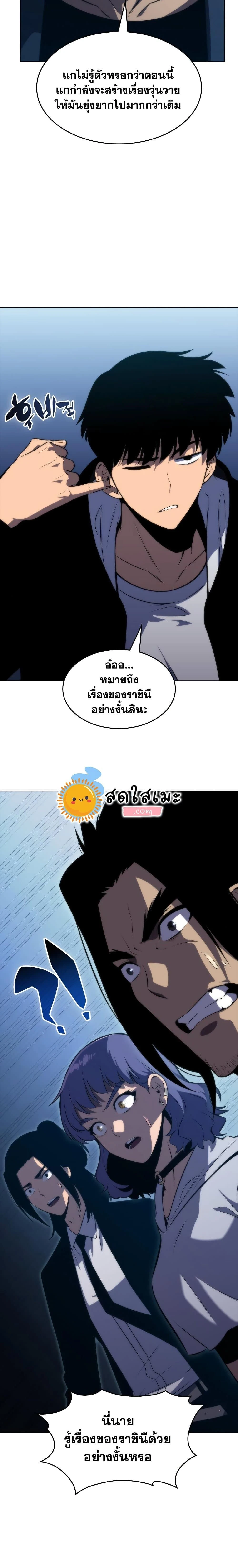 หน้าที่ 30