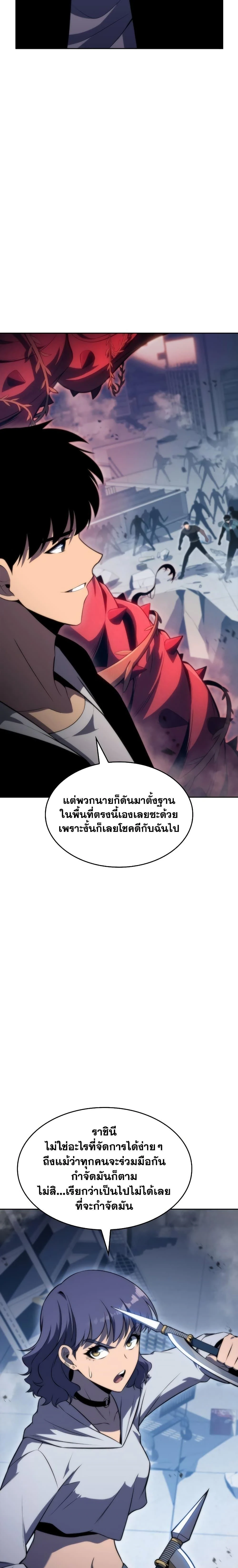 หน้าที่ 33