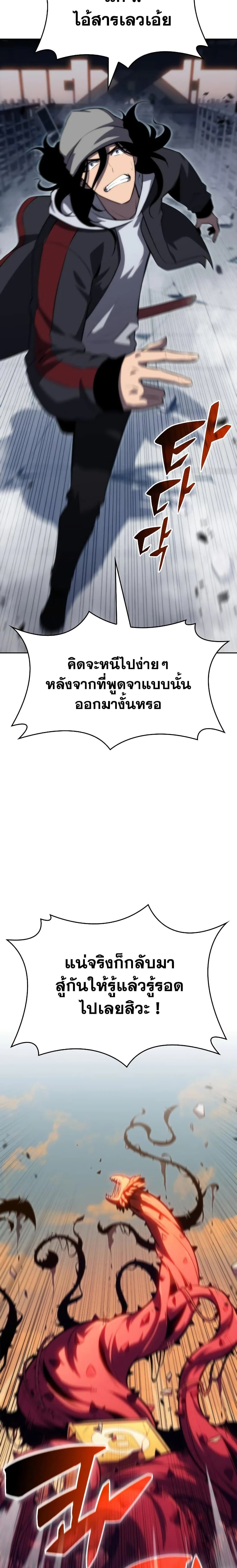 หน้าที่ 36