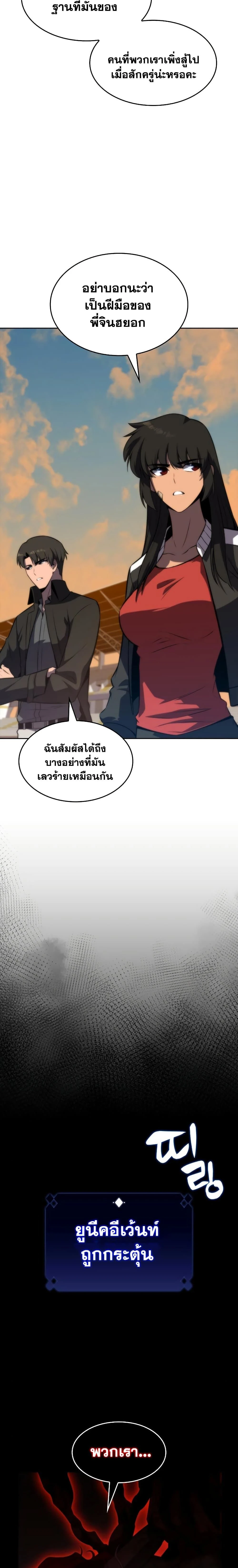 หน้าที่ 38