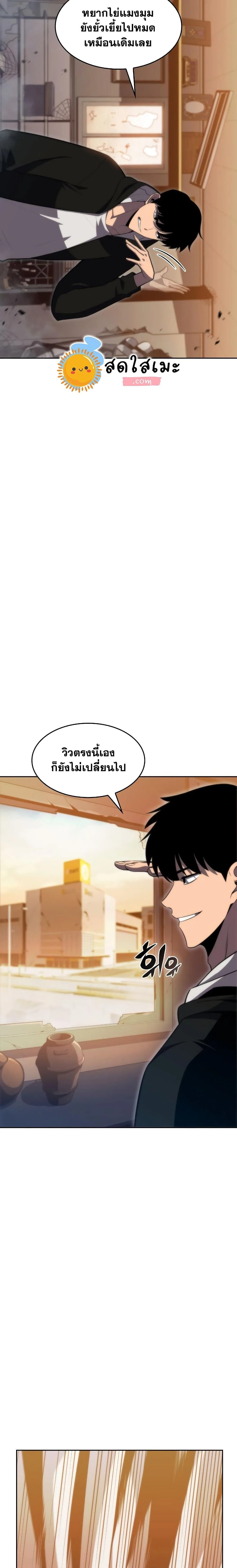 หน้าที่ 19