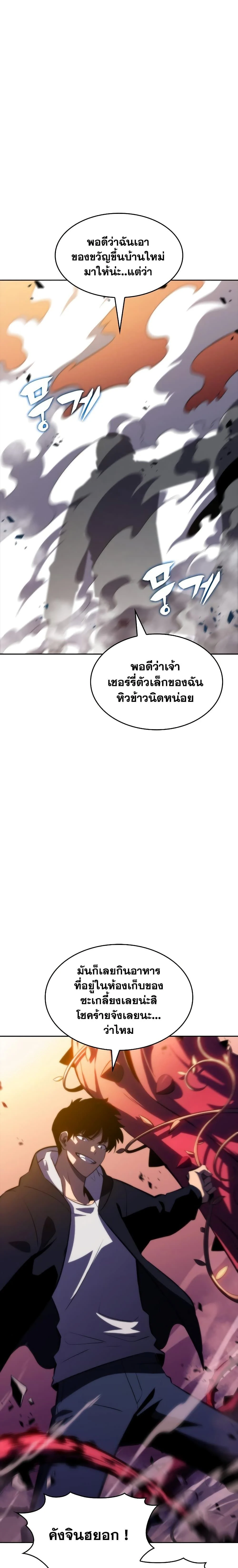 หน้าที่ 28