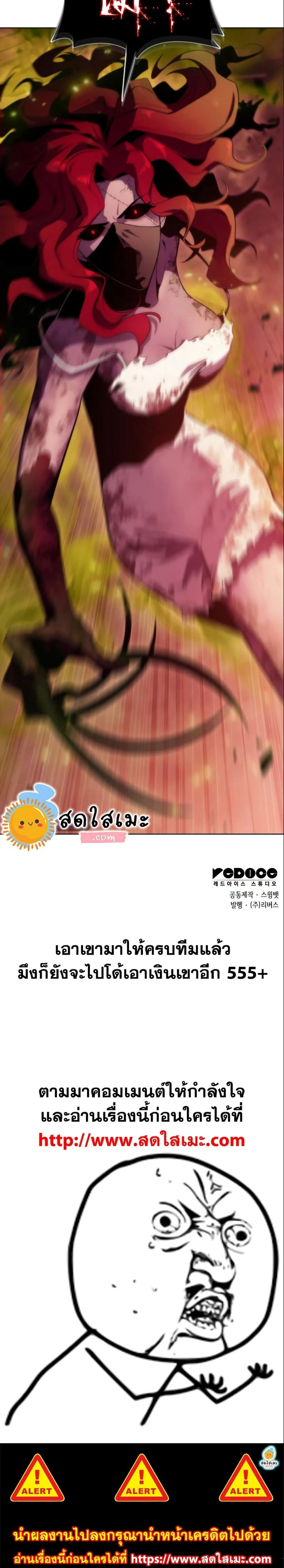 หน้าที่ 46