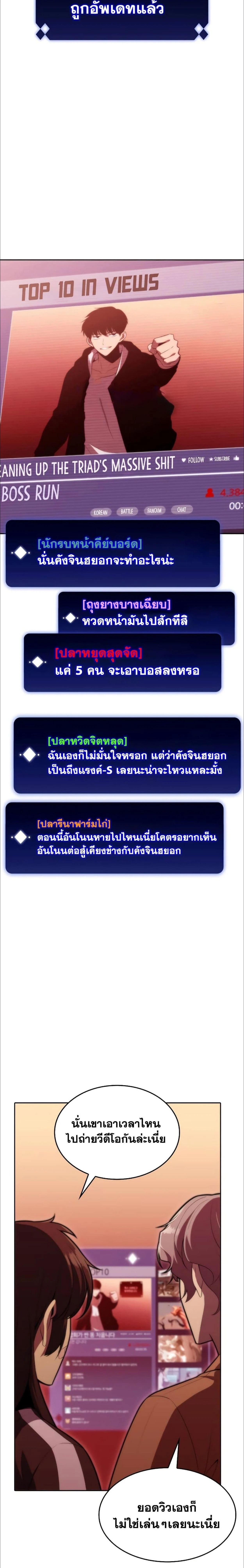 หน้าที่ 15