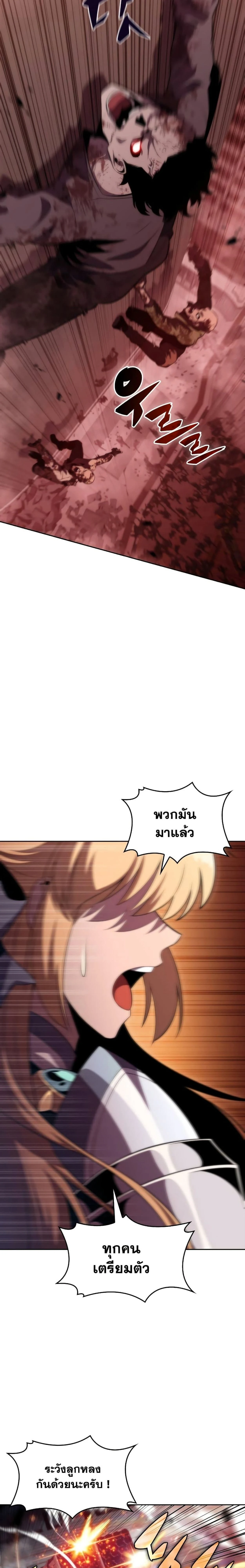หน้าที่ 25