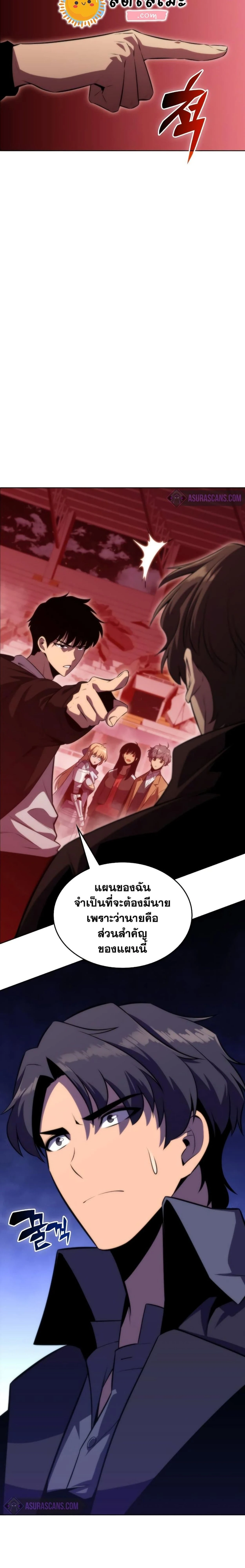 หน้าที่ 19