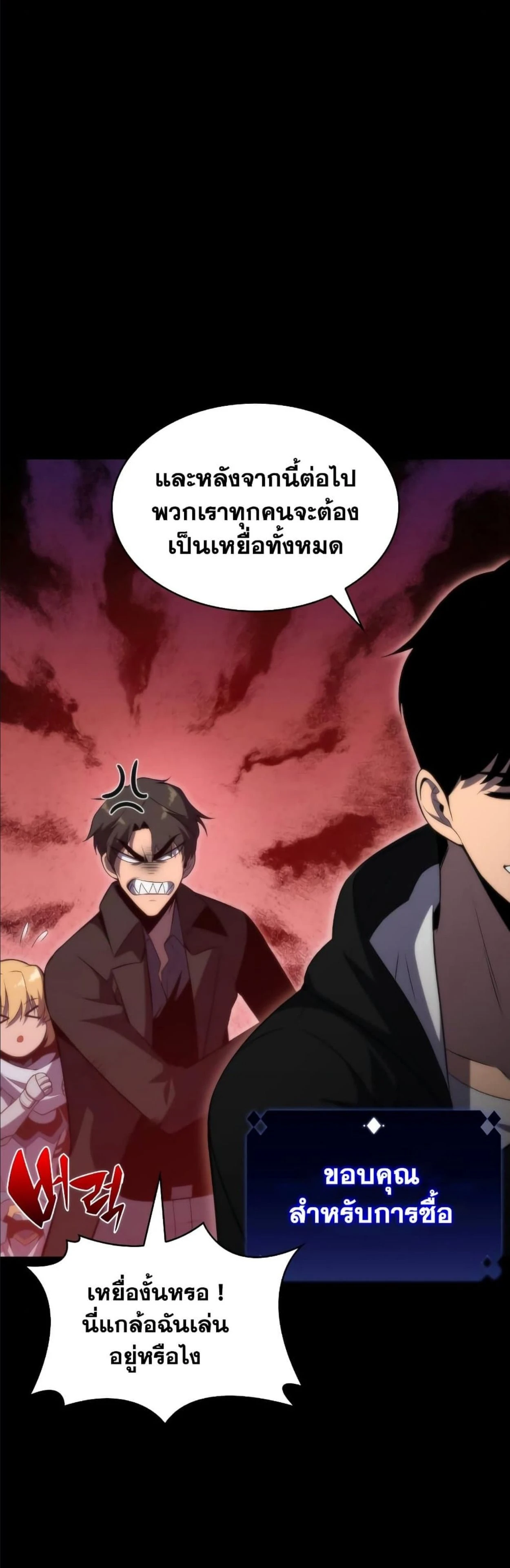 หน้าที่ 36