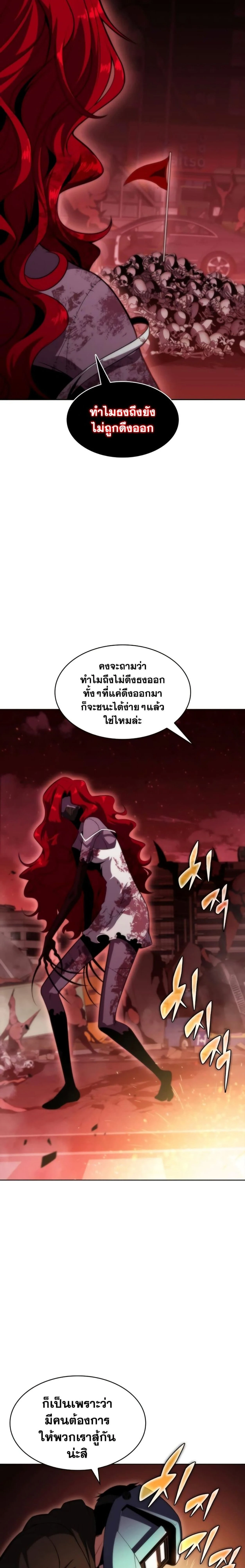 หน้าที่ 40