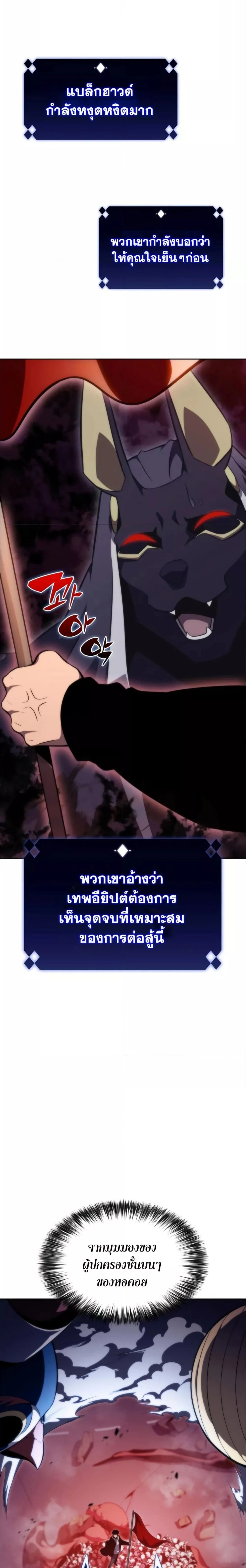 หน้าที่ 33