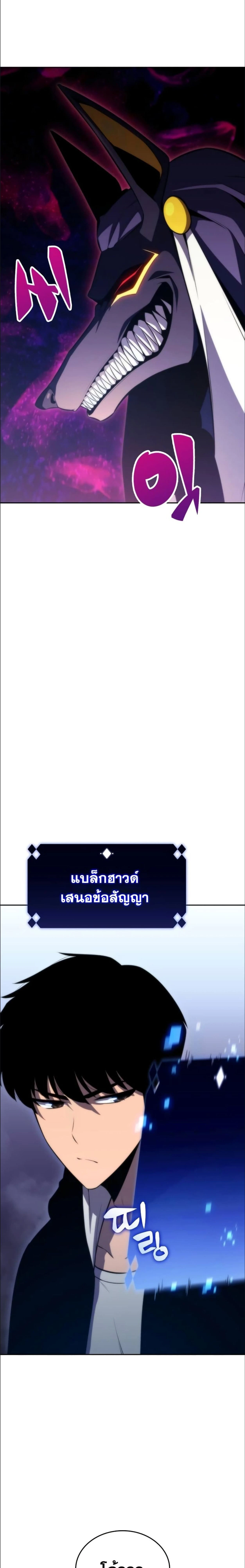 หน้าที่ 36