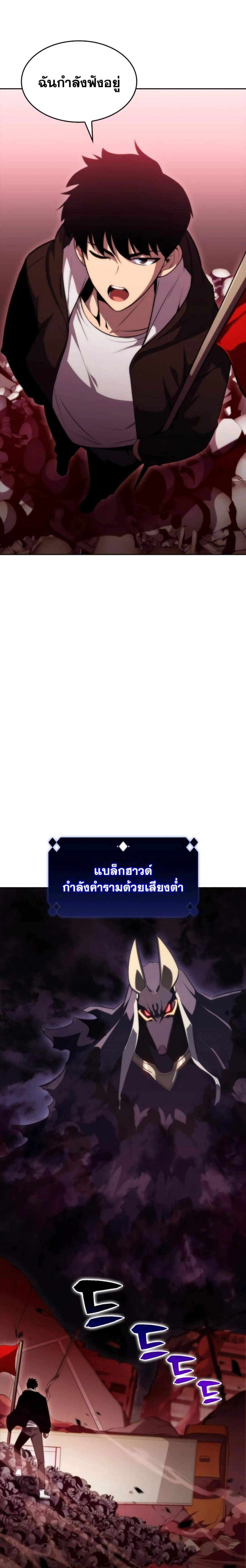 หน้าที่ 31