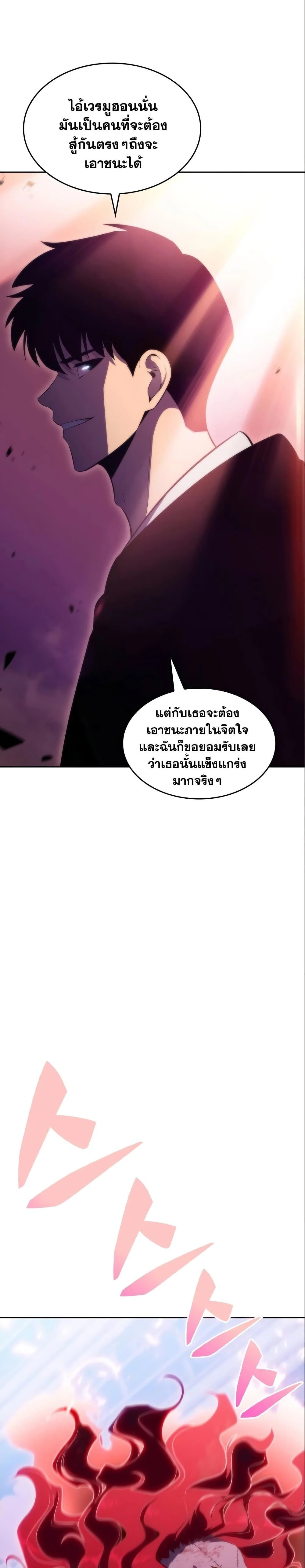 หน้าที่ 59