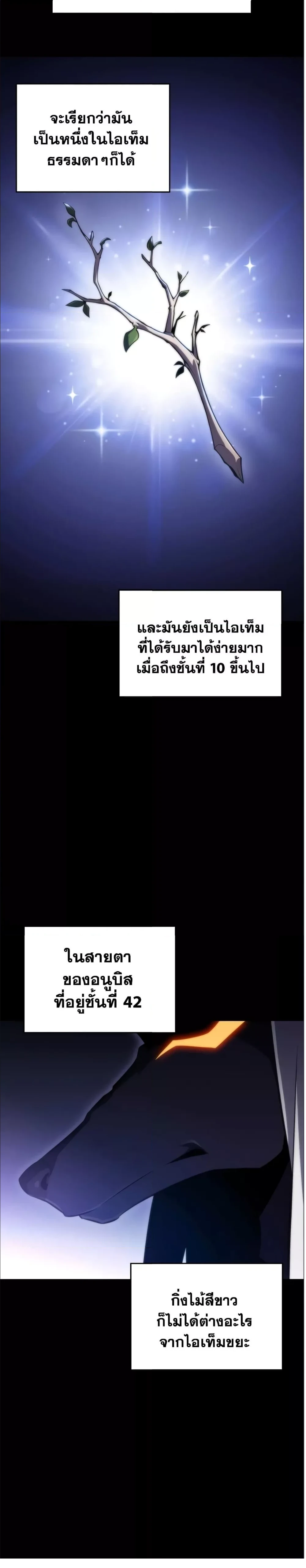หน้าที่ 34