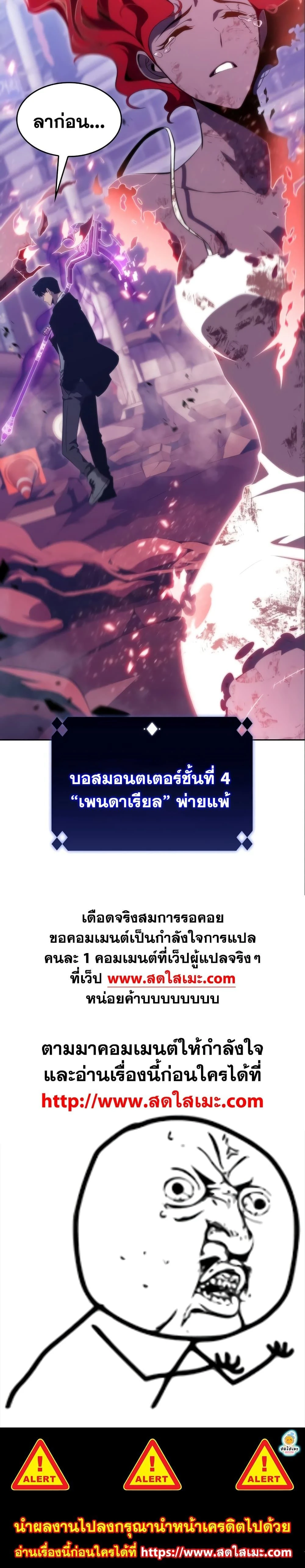 หน้าที่ 60
