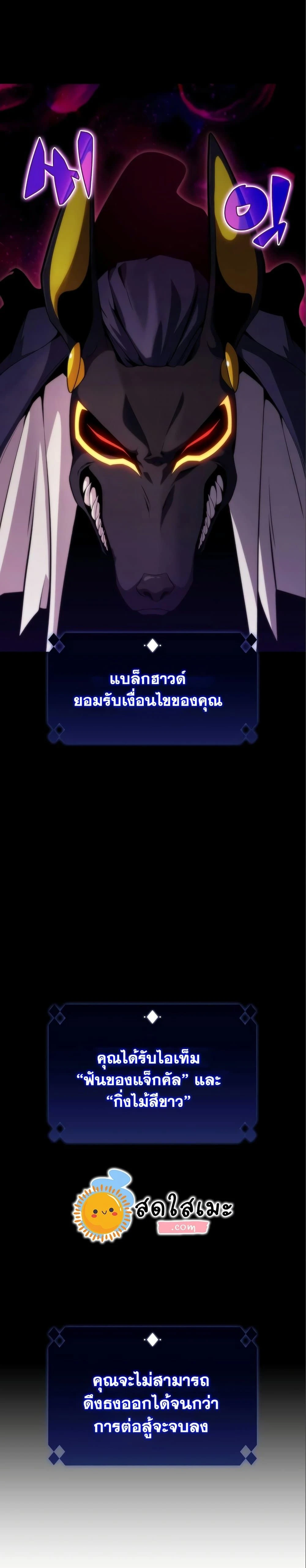 หน้าที่ 35