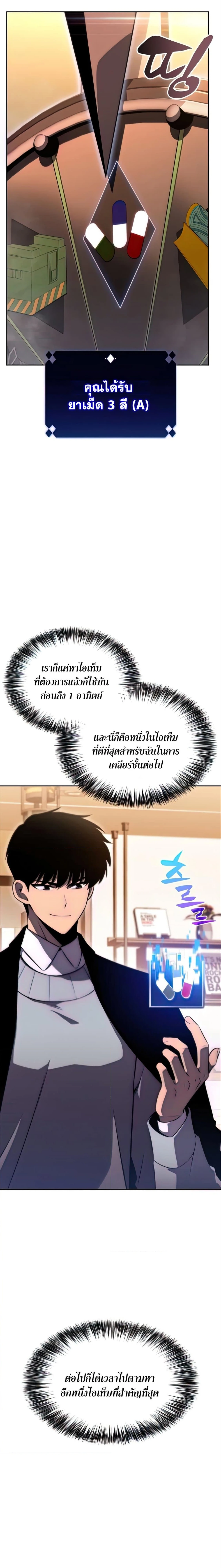 หน้าที่ 39