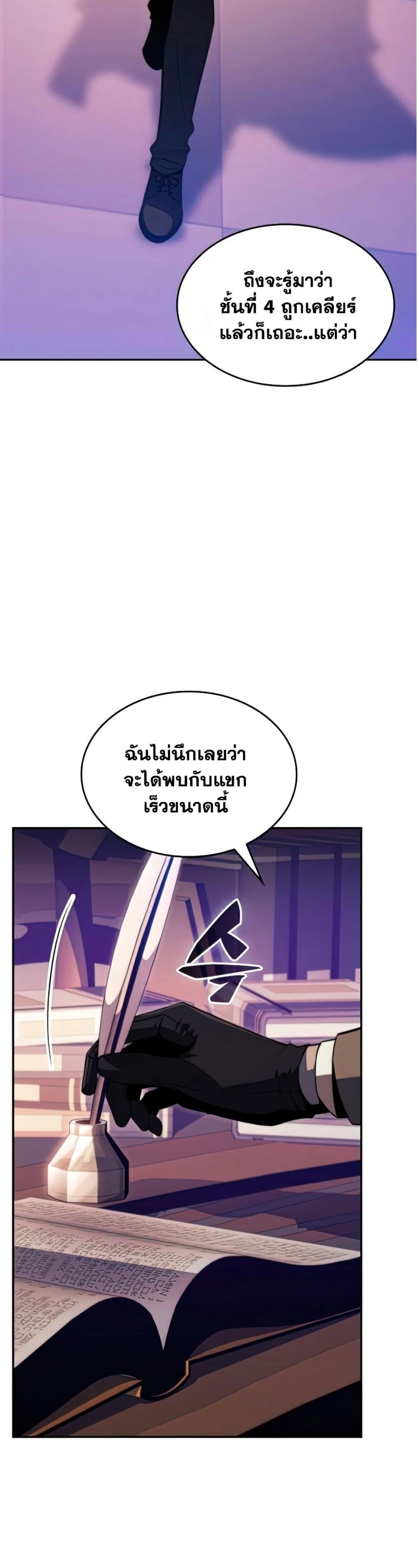 หน้าที่ 44