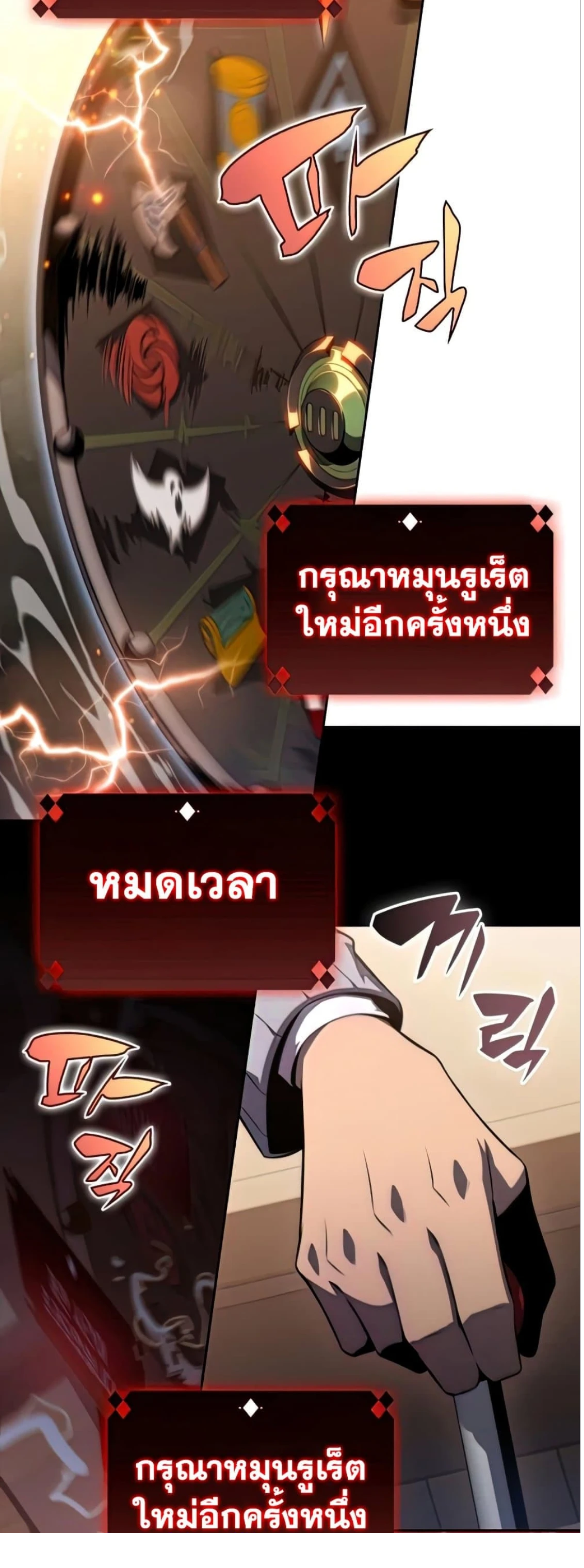 หน้าที่ 34