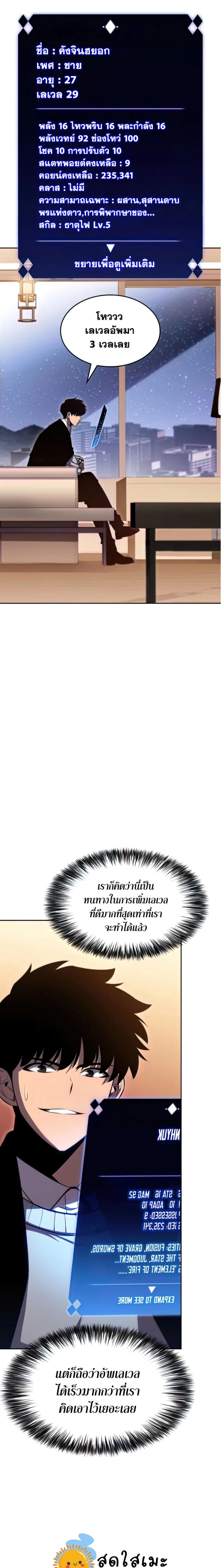 หน้าที่ 25
