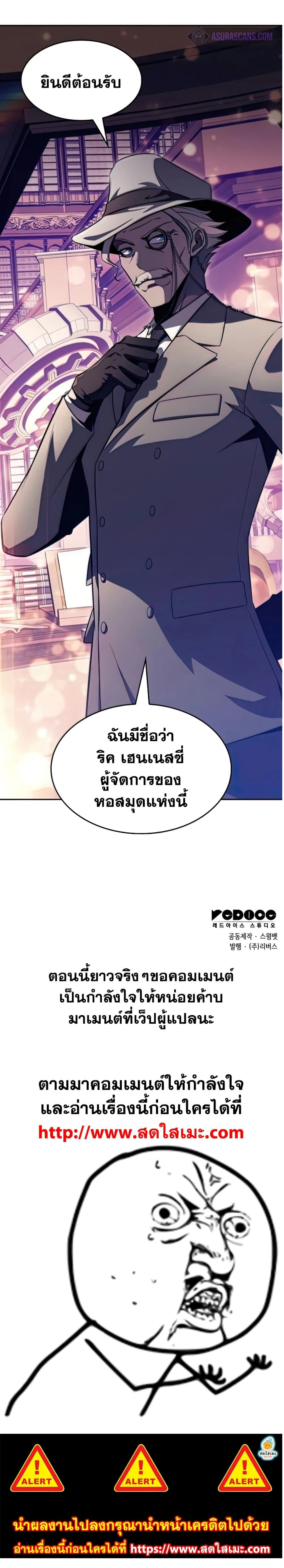 หน้าที่ 45