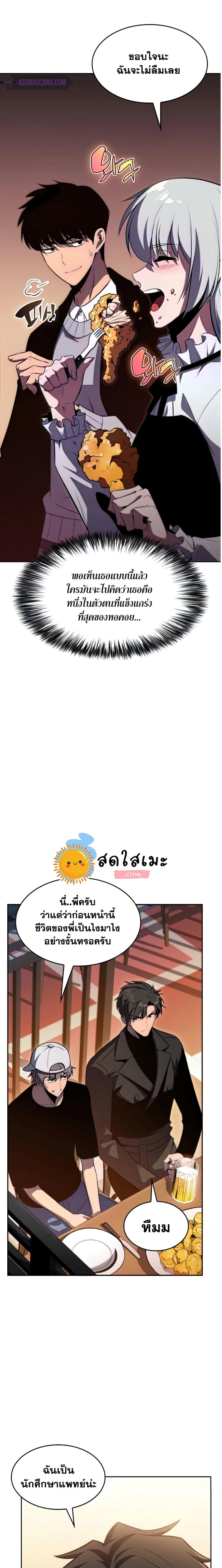 หน้าที่ 19