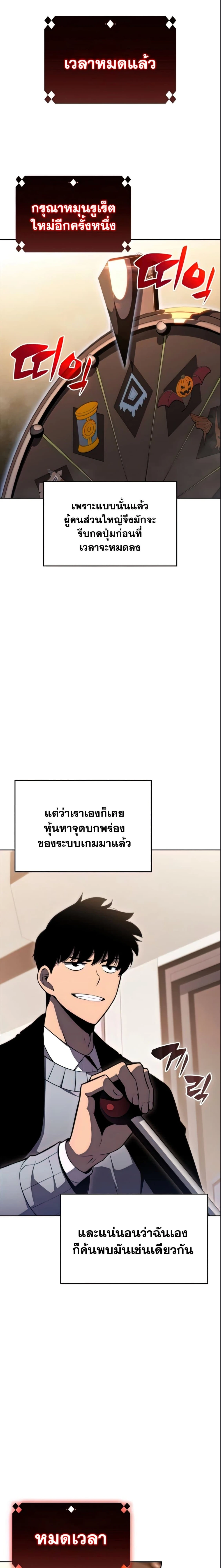 หน้าที่ 33