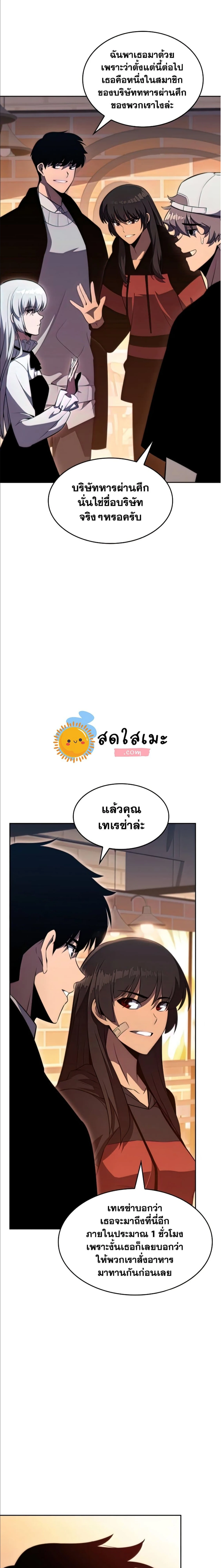 หน้าที่ 9