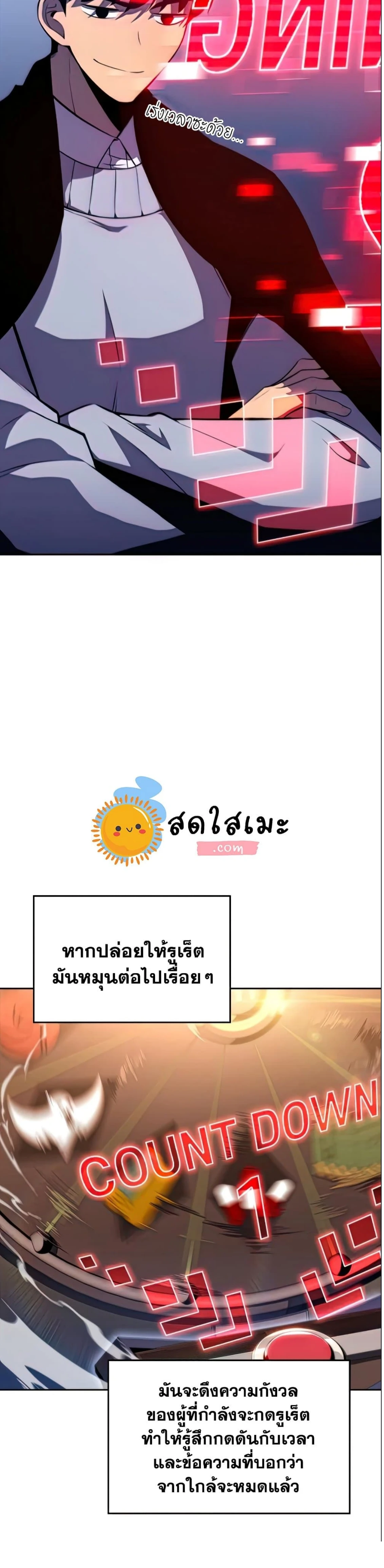 หน้าที่ 32