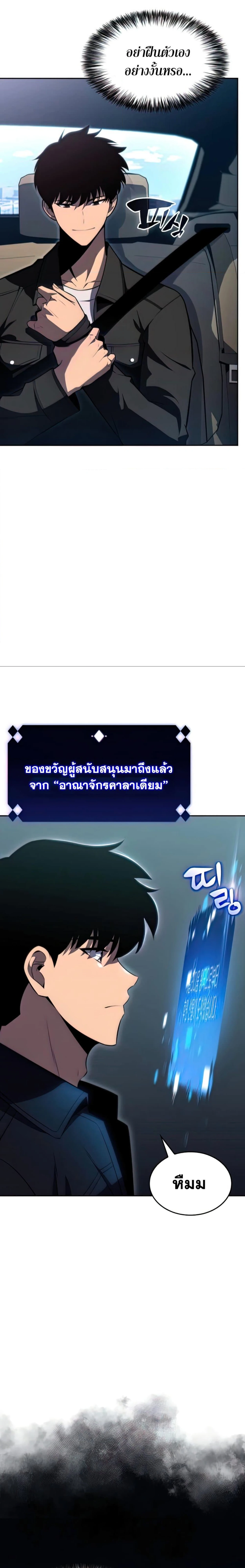 หน้าที่ 33