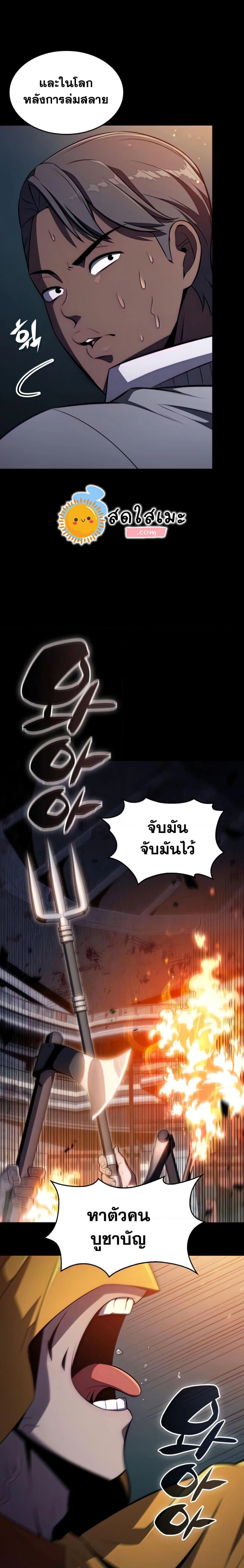 หน้าที่ 23