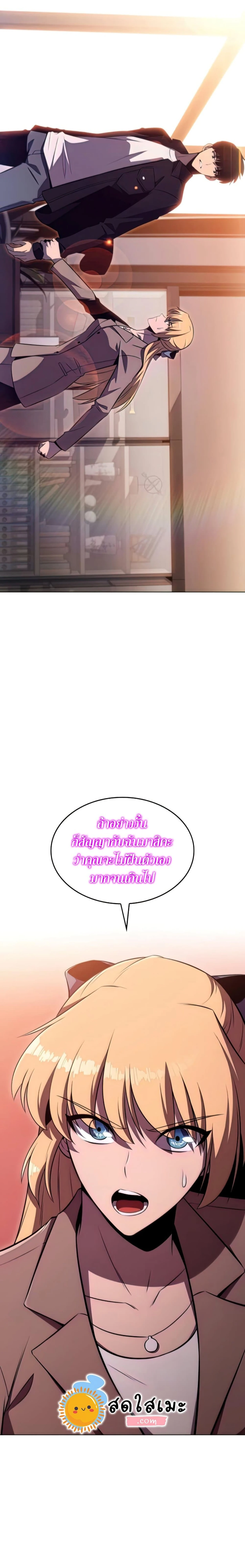 หน้าที่ 31