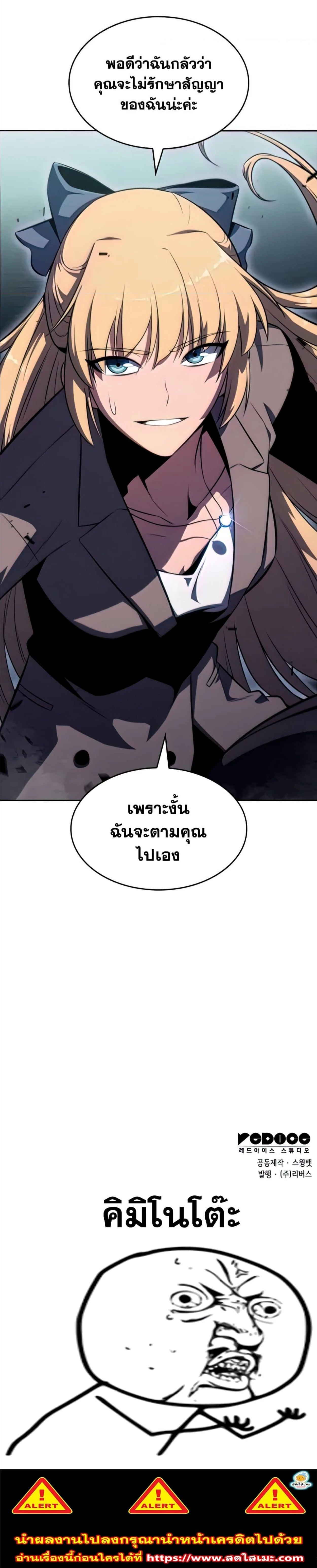 หน้าที่ 45