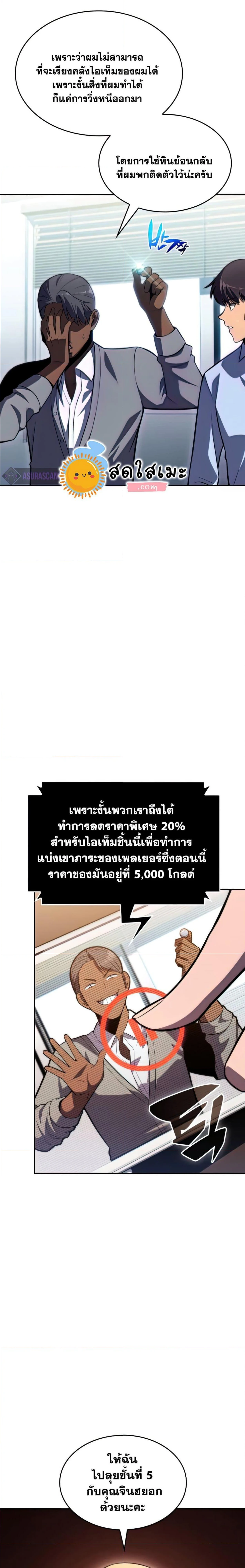หน้าที่ 27