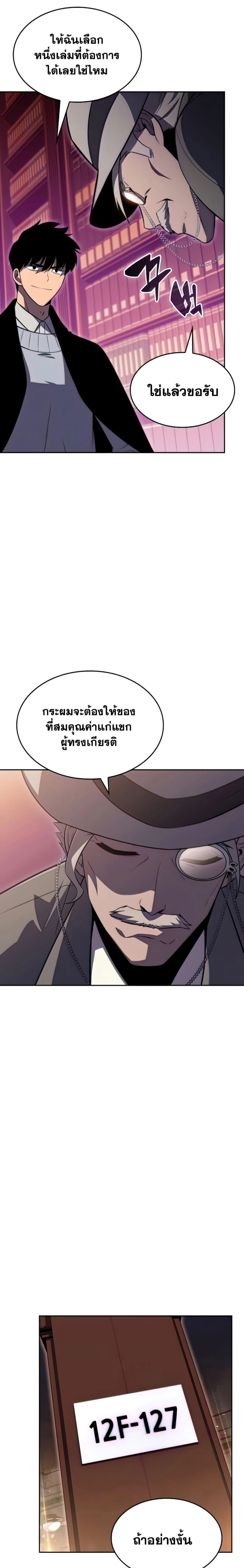 หน้าที่ 15