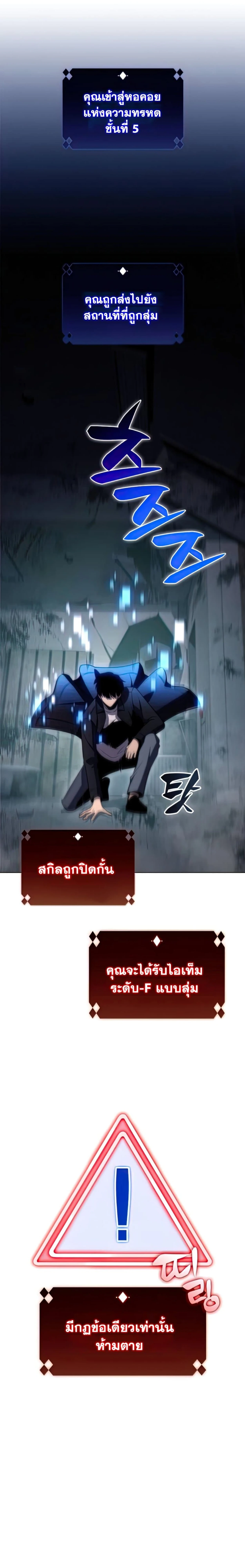 หน้าที่ 37