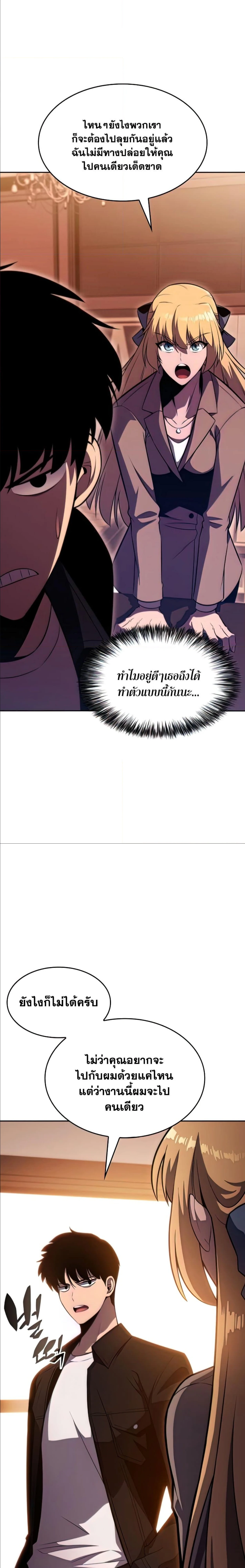 หน้าที่ 29