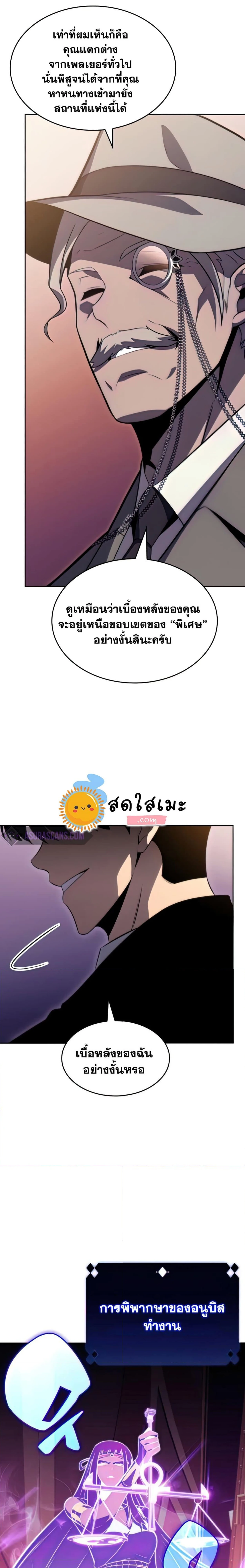 หน้าที่ 9