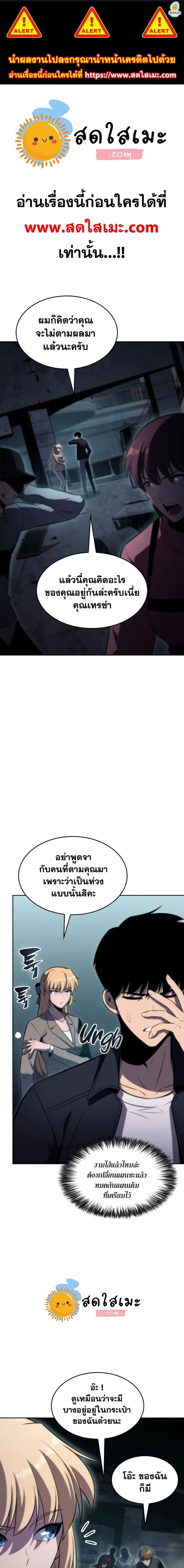 หน้าที่ 1