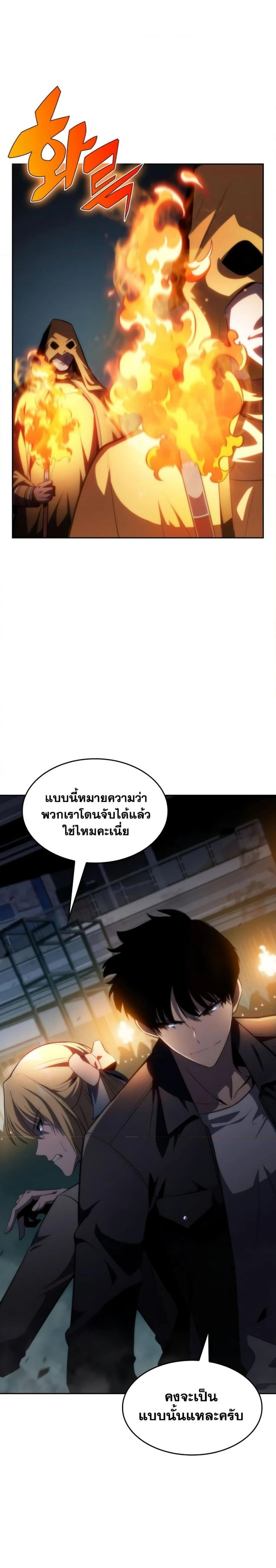 หน้าที่ 21