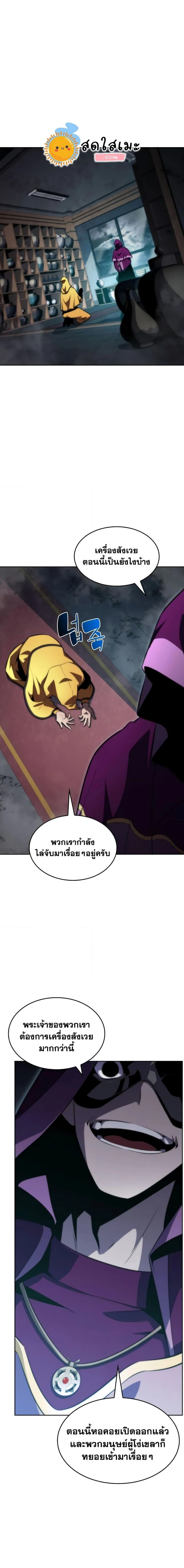 หน้าที่ 29