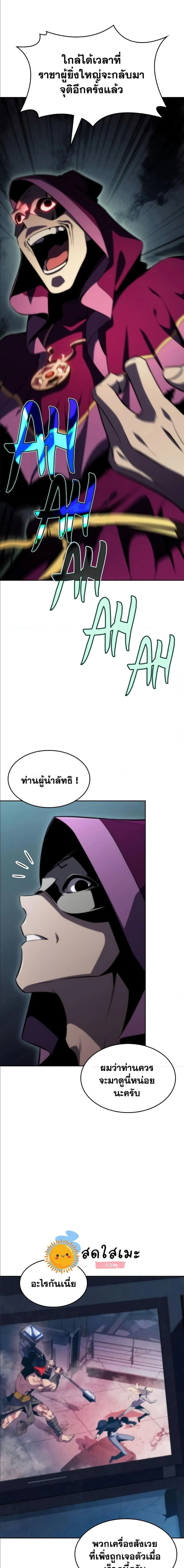 หน้าที่ 30