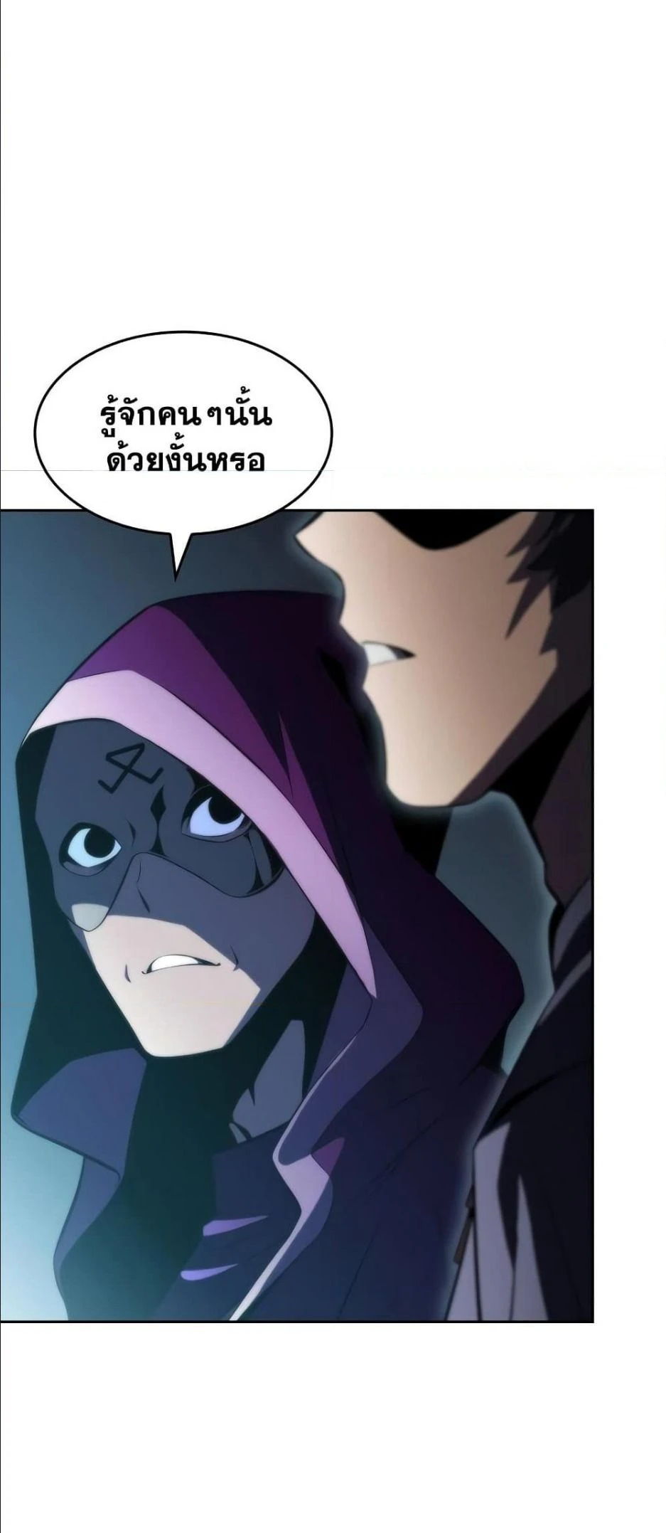 หน้าที่ 32