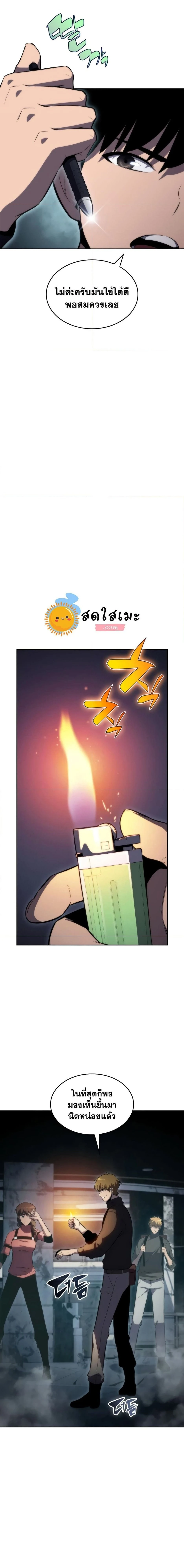 หน้าที่ 4