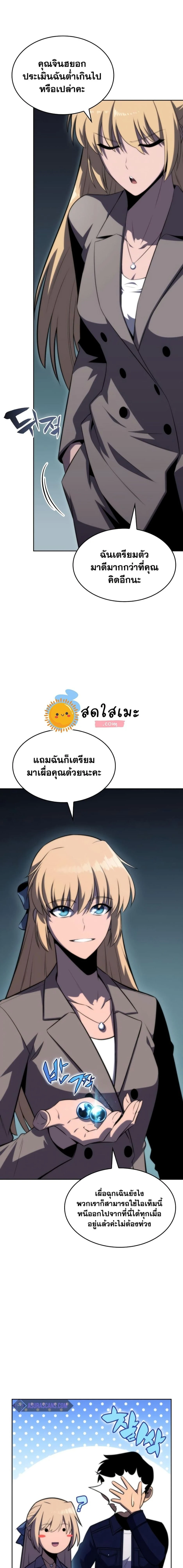 หน้าที่ 11