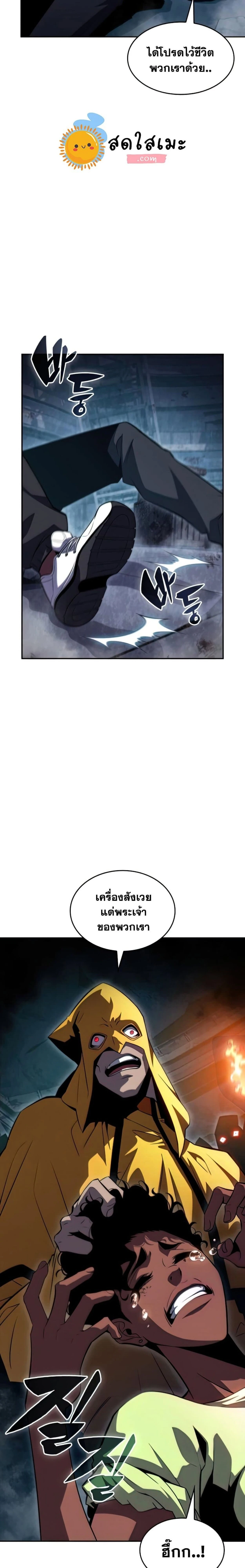 หน้าที่ 33