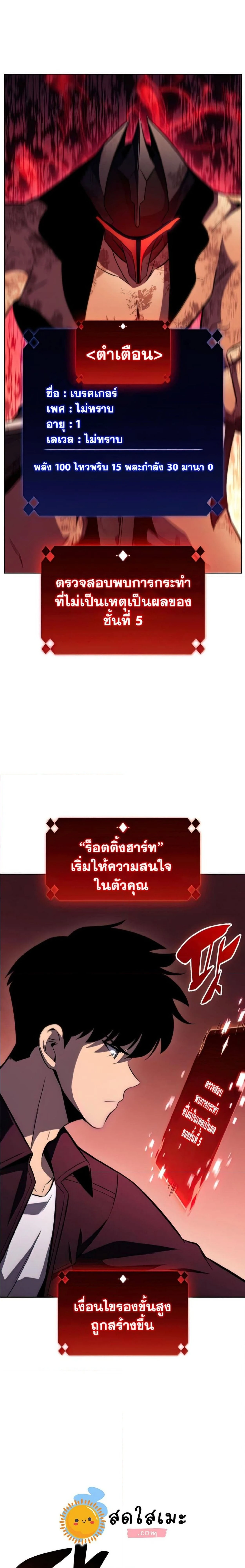 หน้าที่ 20