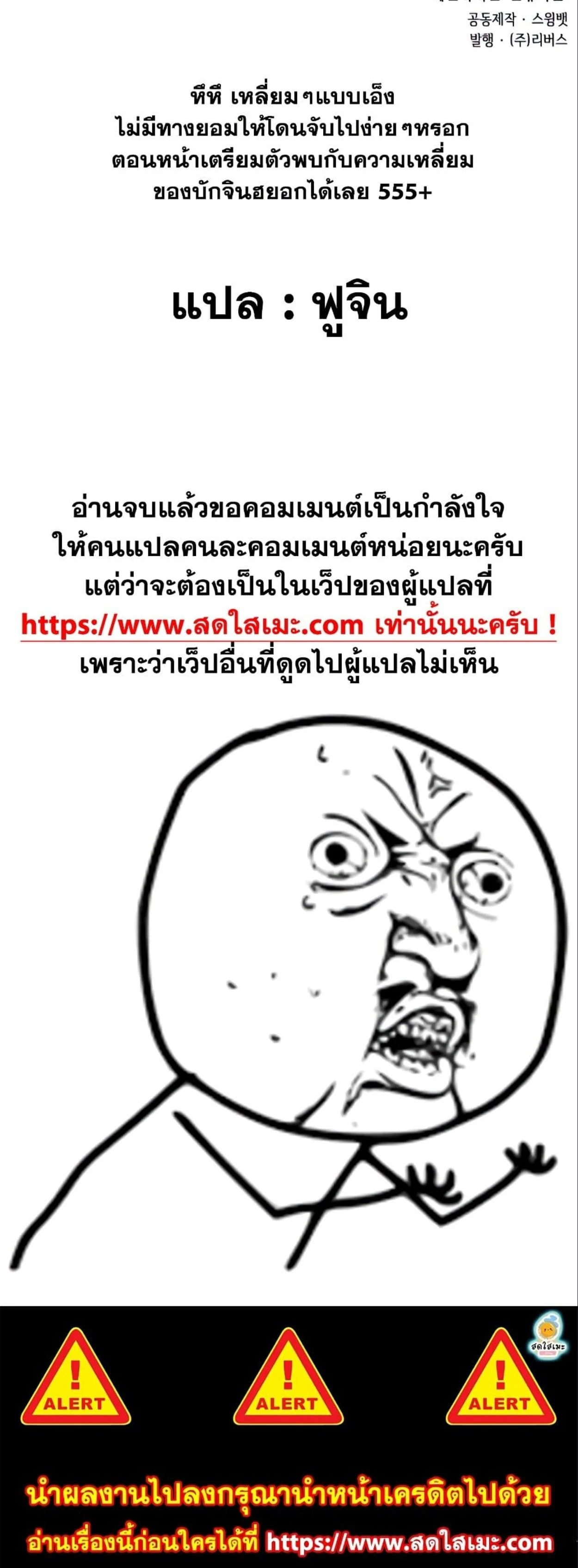 หน้าที่ 43